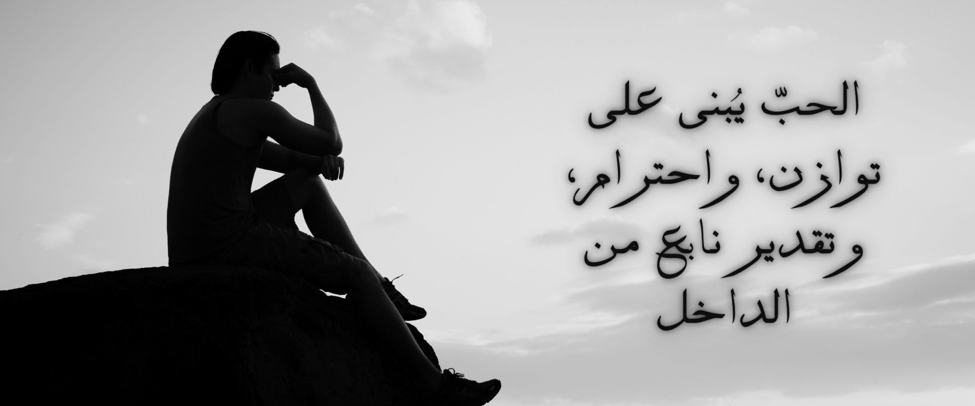 هل تشتري الحبّ؟